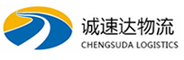 宁波到崇川区物流公司